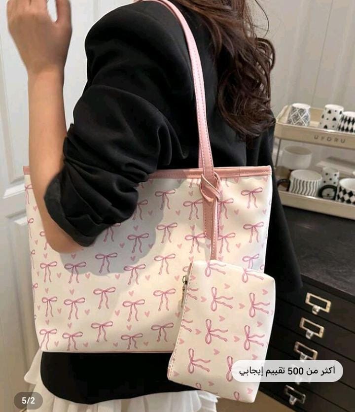 شنطة كتف مع شنطة صغيرة