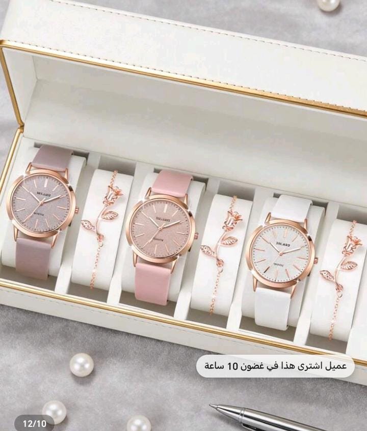 ثلاث ساعات وثلاث أساور