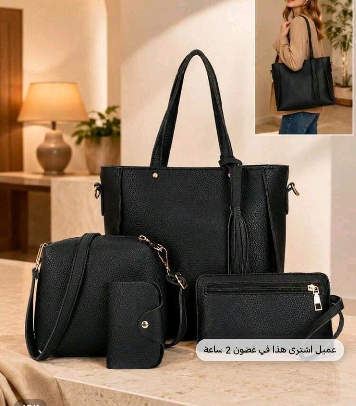 طقم اربعة شنط