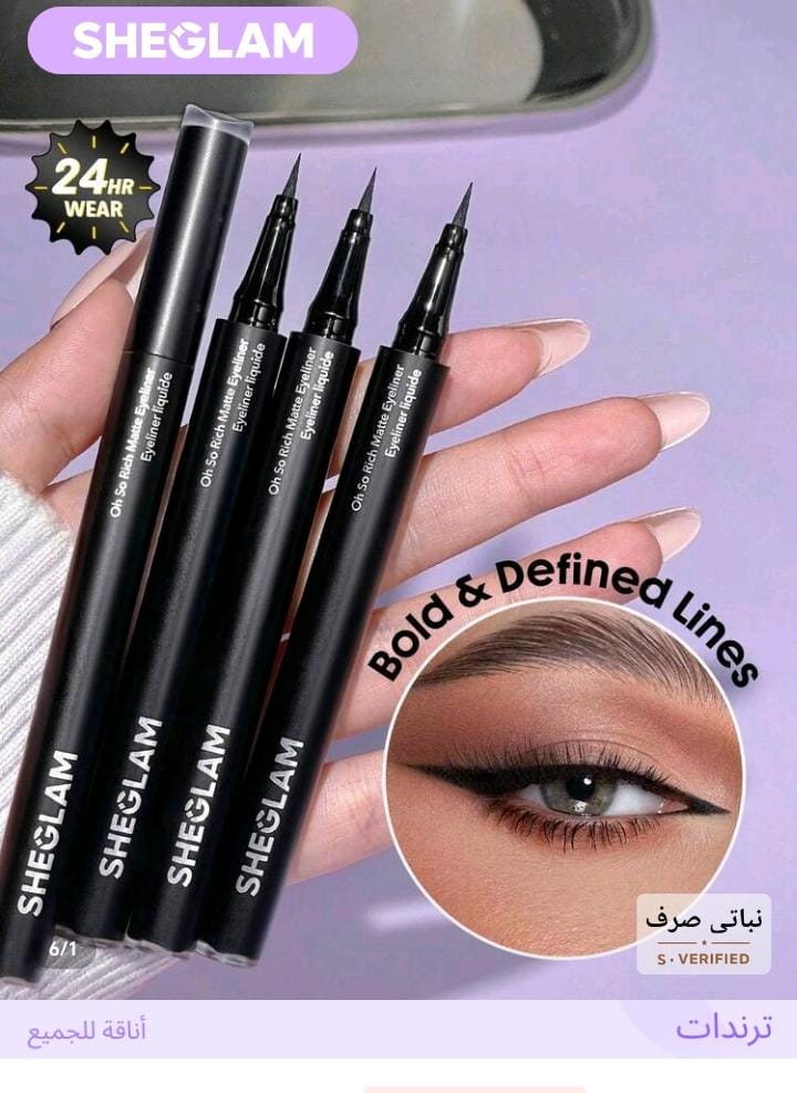 ايلاينر