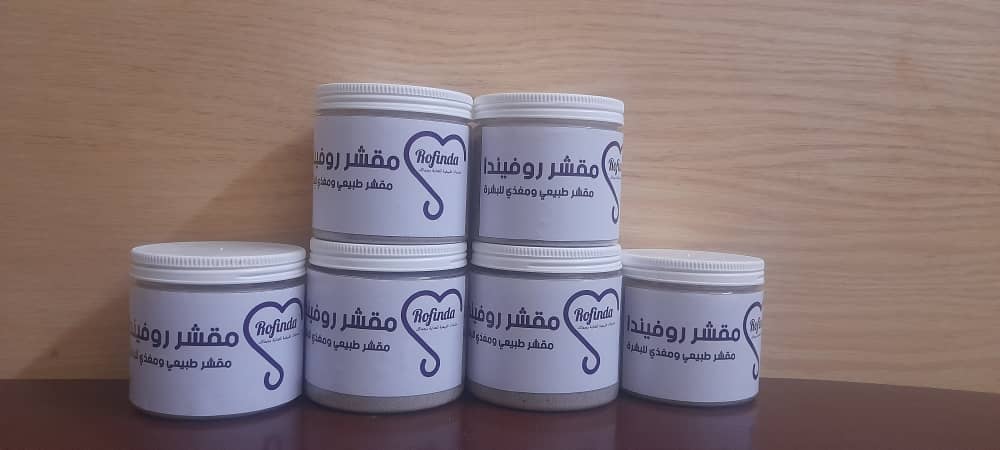 مقشر روفيندا - Image 2